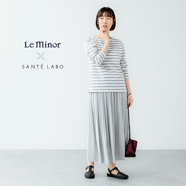 ルミノア　ボーダーカットソー　Le minor LE CERCLE par ropé(ル セルクル パー ロペ) / 【Le Minor/ルミノア