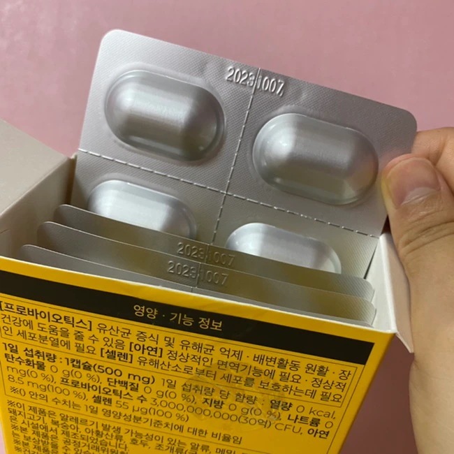 [1+1+1+1] フィトティクスイエロー PHYTOTICS YELLOW 韓国 女性のための膣由来乳酸菌 30カプセル