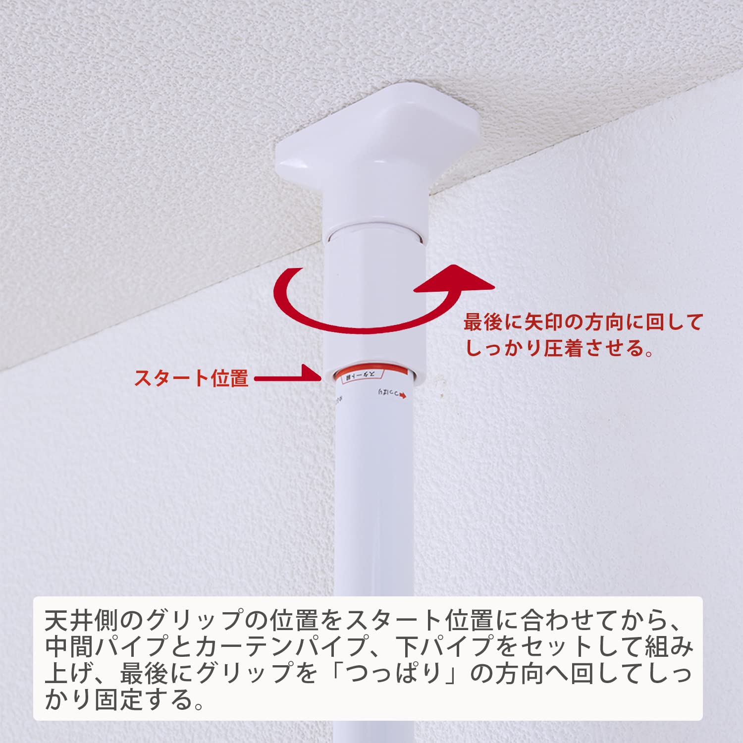 HEIAN SHINDO つっぱりカーテン用ポール ホワイト 耐荷重10kg 取付幅108~180cm 取付高190~264cm TNP-4 平安伸銅工業