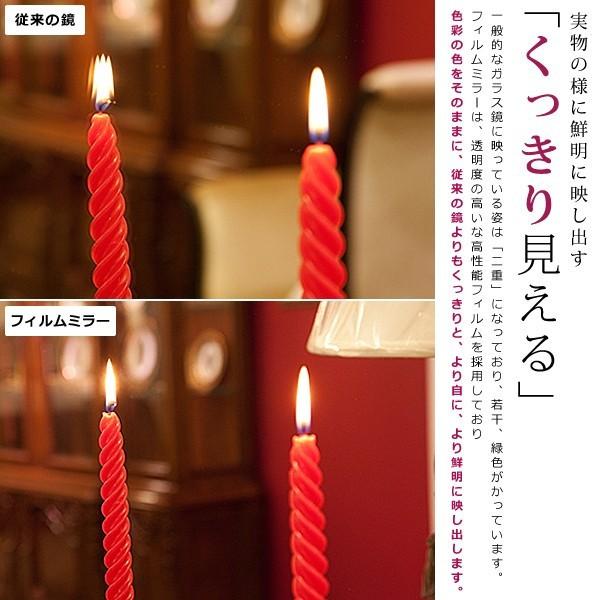 鏡 全身 大型 姿見 壁 フィルムミラー 割れない きれいに映る 軽い 軽量 日本製 安全 安心 防災 割れ防止 100×150cm おしゃれ リフェクス 鏡 全身 大型 姿見 壁 フィルムミラー 割れない きれいに映る 軽い 軽量 日本製 安全 安心 防災 割れ防止 100×150cm おしゃれ リフェクス