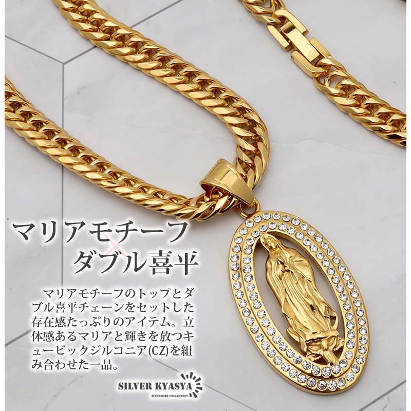 CZメダイ&ダブル喜平ネックレス [n537]