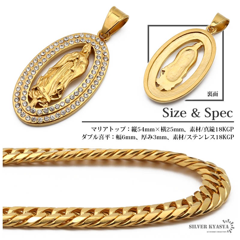 CZメダイ&ダブル喜平ネックレス [n537]