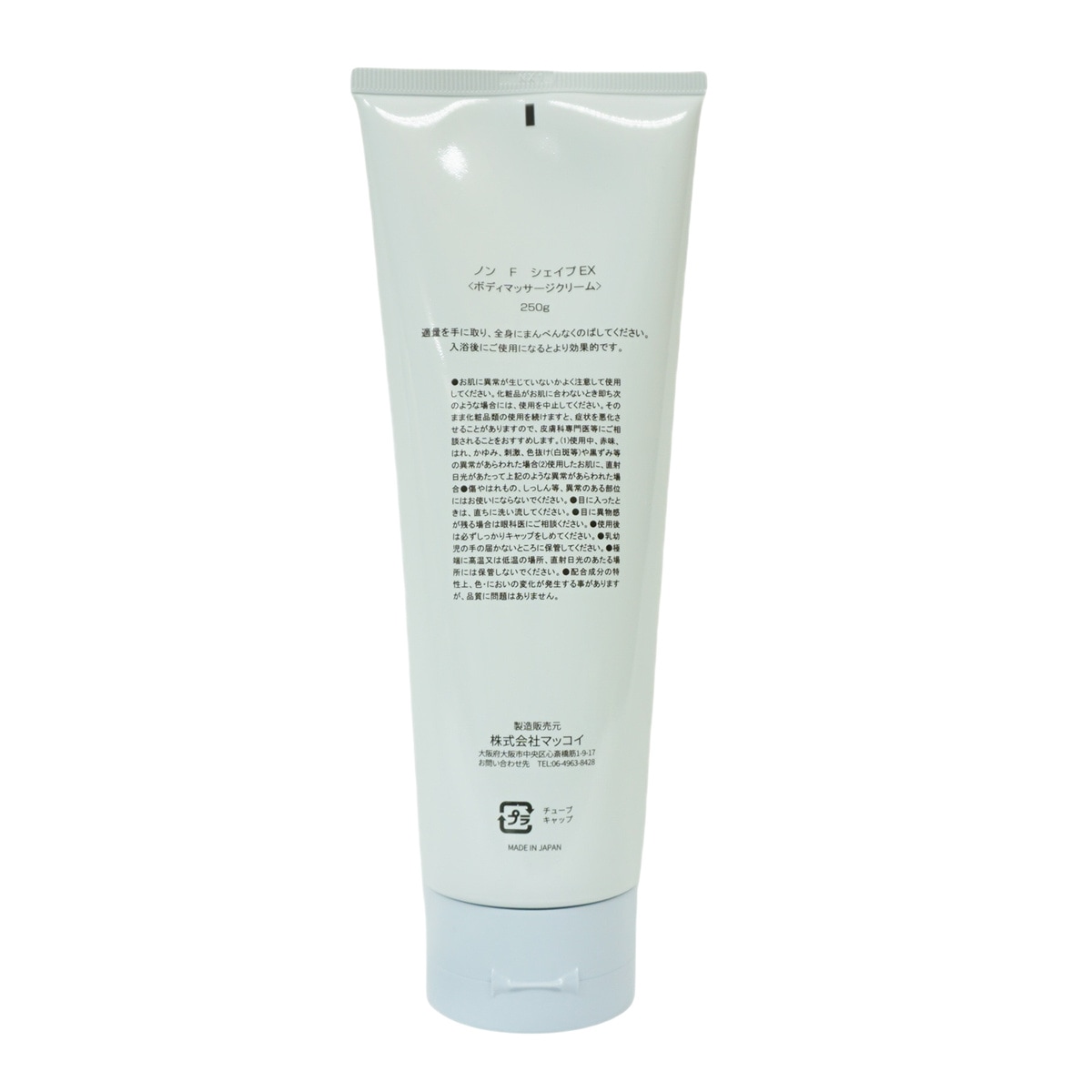 McCoy マッコイ ノンエフシェイプ EX 250g 【公式通販】