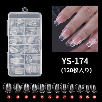 ♡ ネイルチップ・9/30までの到着 ef30ab7316e5ec5d2a33bf36cdf249