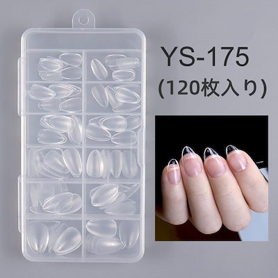 ネイルチップ ご購入者様 petitprice ネイルチップ[I]モザイクチップ [09] 約70枚