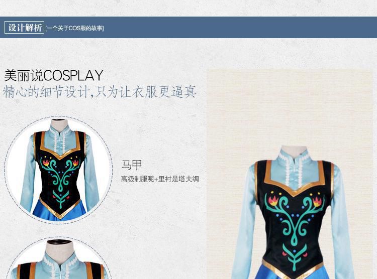 営业促进 コスプレ 仮装 コスプレ 衣装 アナと雪の女王 エルサ アナ プリンセスドレス 子供 大人 大人 Anna ドレス