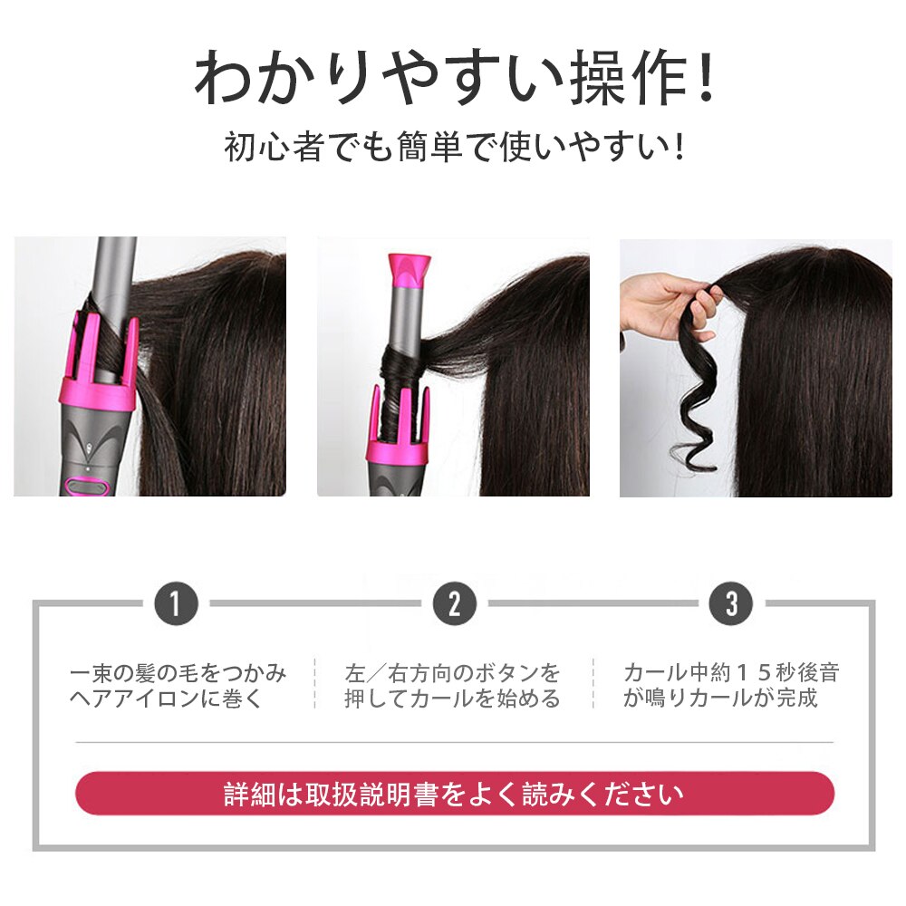 ヘアアイロン 3 家電 自動カール 高温230 即納再入荷 Lhs Net Ua