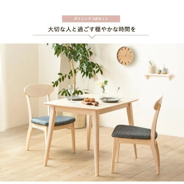 ダイニングテーブル チェア2脚 3点セット 長方形 幅90cm 木製シンプルデザイン リビング 食卓イス 机