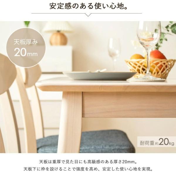 ダイニングテーブル チェア2脚 3点セット 長方形 幅90cm 木製シンプルデザイン リビング 食卓イス 机