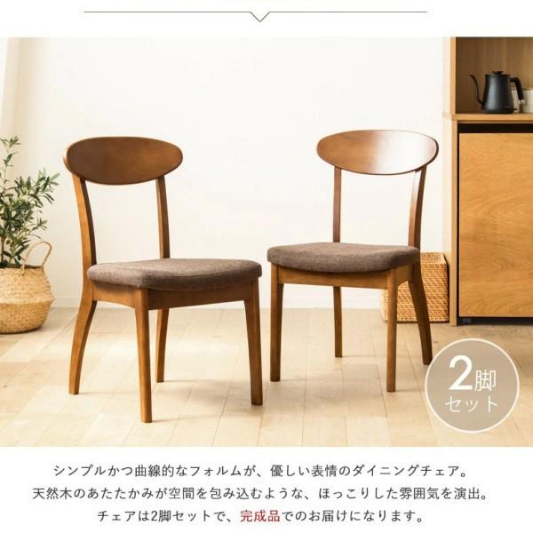 ダイニングテーブル チェア2脚 3点セット 長方形 幅90cm 木製シンプルデザイン リビング 食卓イス 机