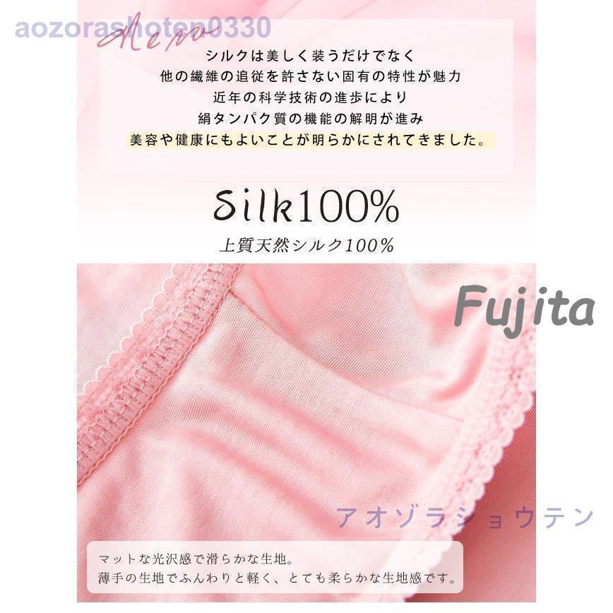 シルク ショーツ 3枚セット パンティー 敏感肌 女性下着 冷えとり パンツ クロッチもシルク100% レディースインナー お肌にやさしい