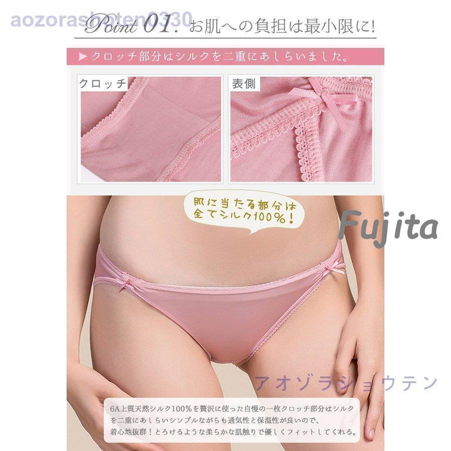 シルク ショーツ 3枚セット パンティー 敏感肌 女性下着 冷えとり パンツ クロッチもシルク100% レディースインナー お肌にやさしい