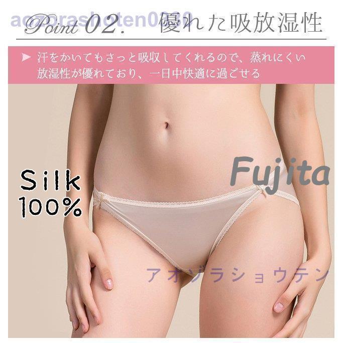 シルク ショーツ 3枚セット パンティー 敏感肌 女性下着 冷えとり パンツ クロッチもシルク100% レディースインナー お肌にやさしい