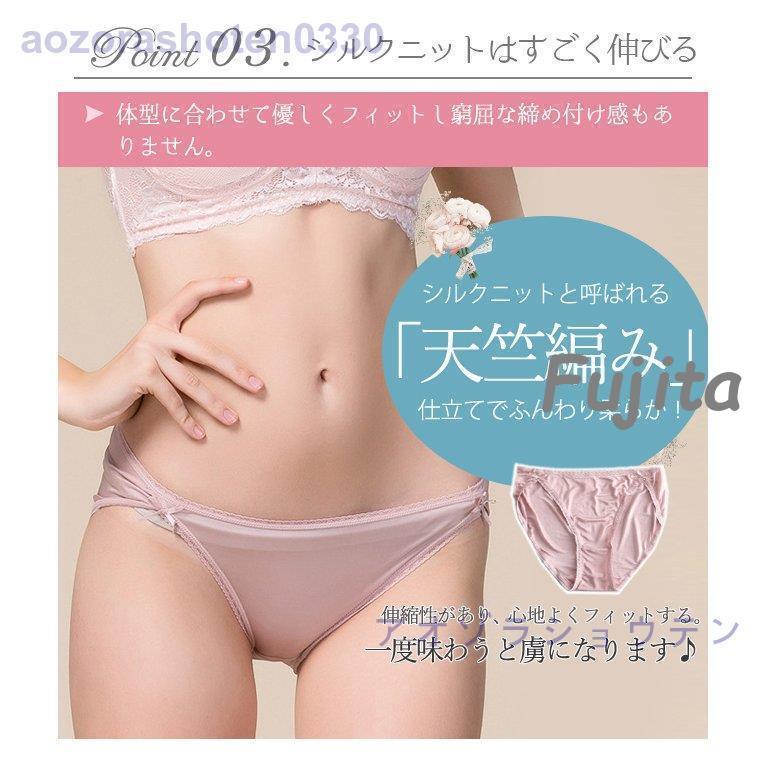 シルク ショーツ 3枚セット パンティー 敏感肌 女性下着 冷えとり パンツ クロッチもシルク100% レディースインナー お肌にやさしい