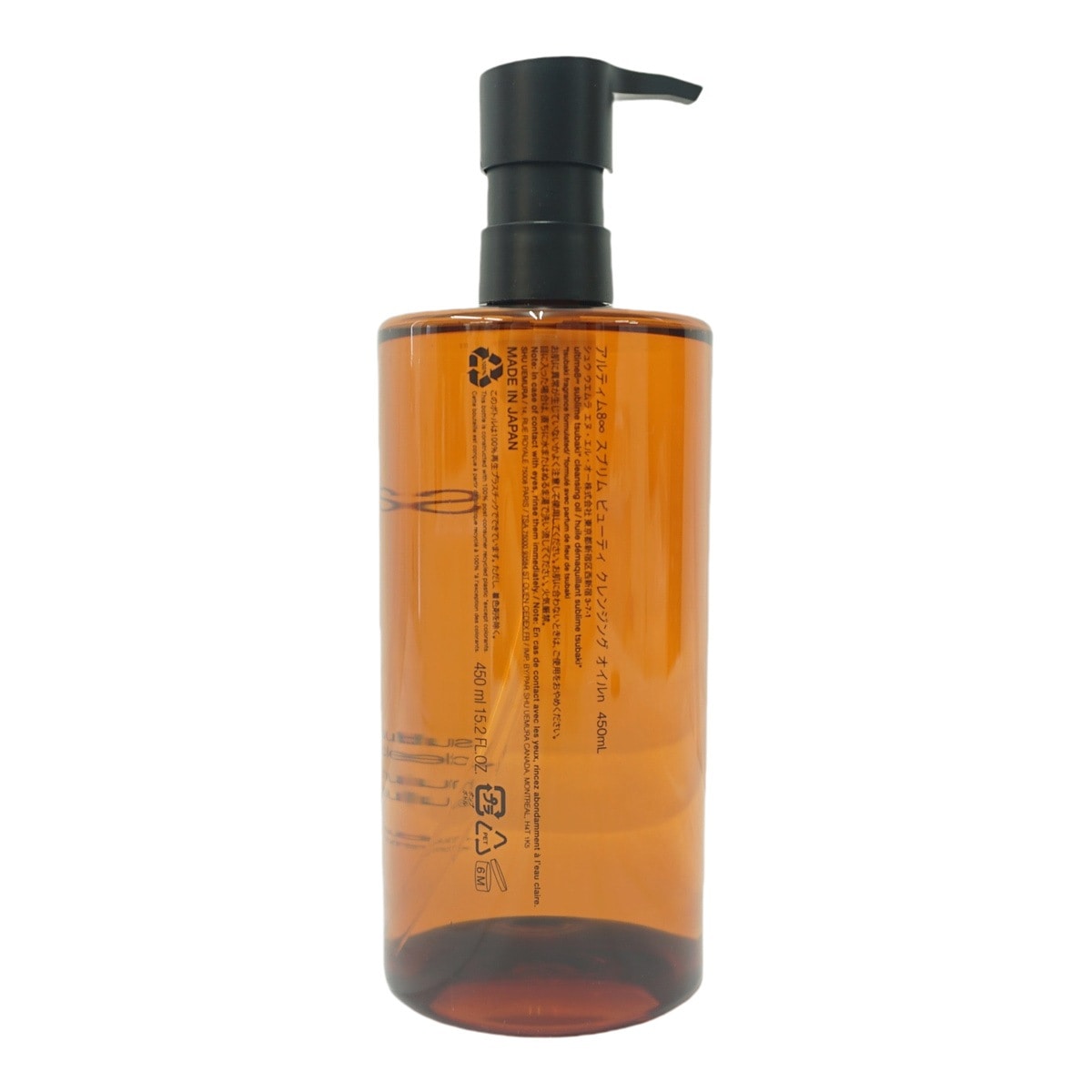 シュウ ウエムラ クレンジングオイル 6種類から選べる 450ml メイク落とし 毛穴ケア 保湿 ノンコメドジェニック オプション選択可能 シュウ ウエムラ クレンジングオイル 6種類から選べる 450ml メイク落とし 毛穴ケア 保湿 ノンコメドジェニック オプション選択可能