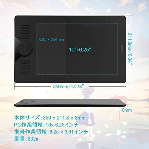 Qoo10] 絵王 HUION HS610 ペンタブレット1