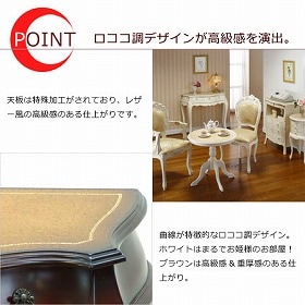コンソールテーブル コモ
