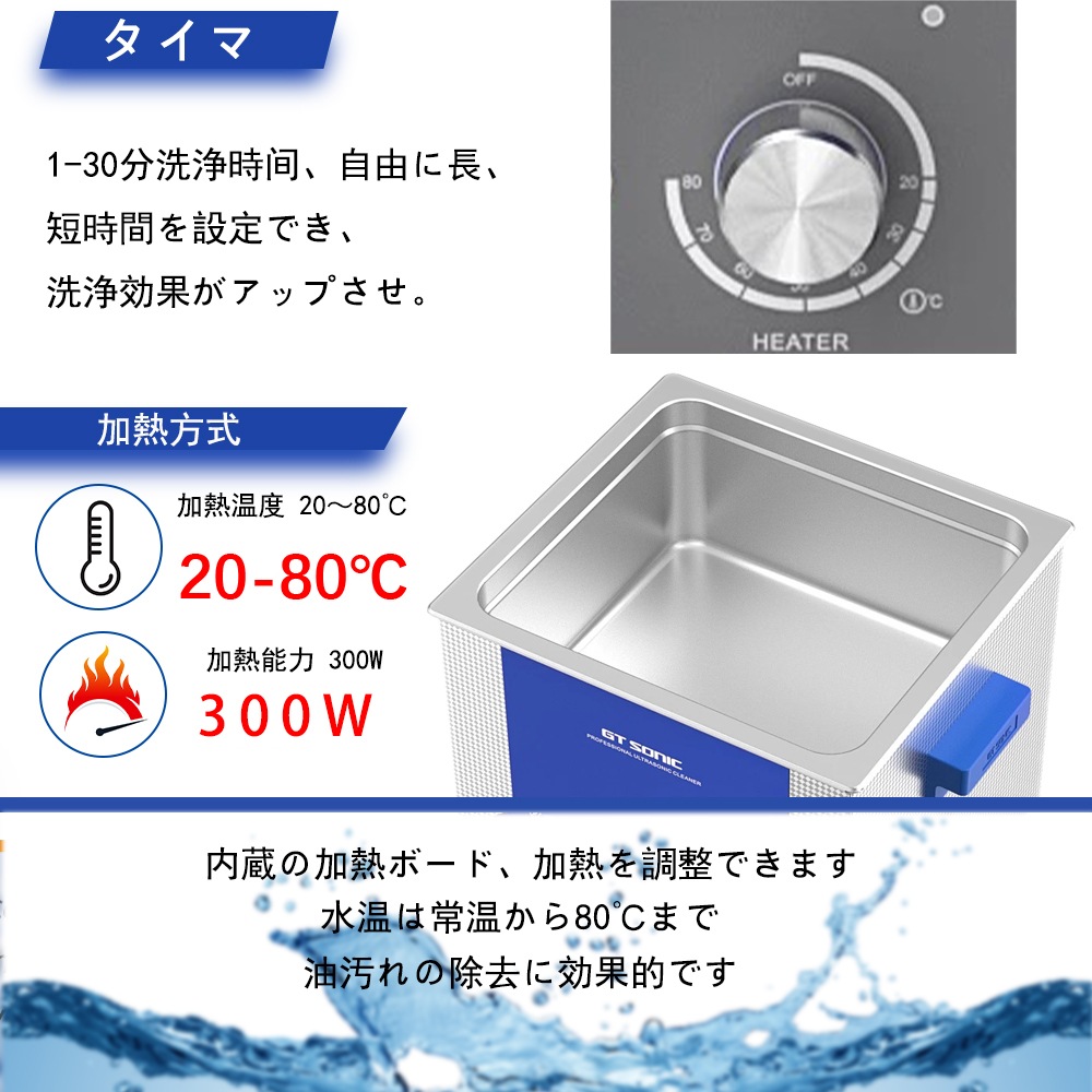 Qoo10] GT SONIC 大型 業務用 レコード 超音波洗浄器 加