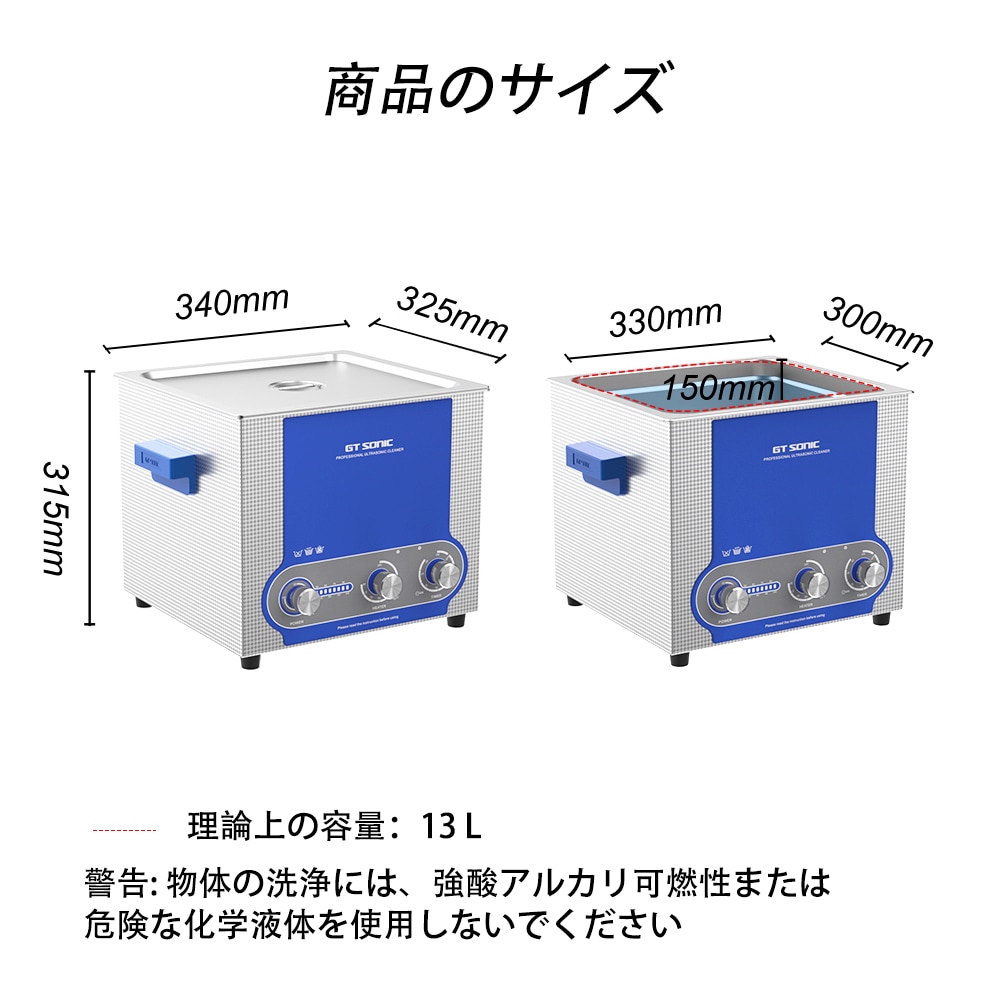 Qoo10] GT SONIC 大型 業務用 レコード 超音波洗浄器 加