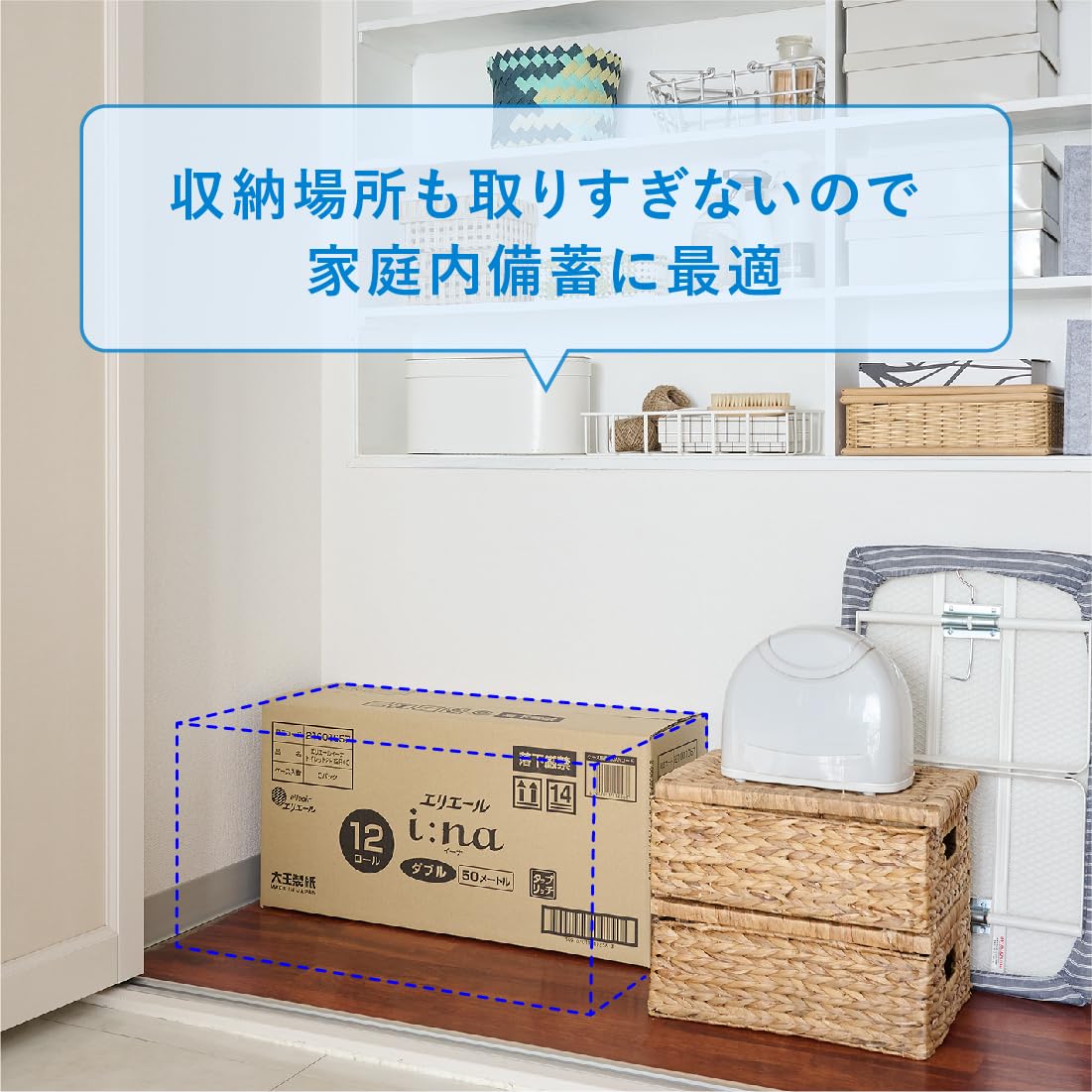 エリエール トイレットペーパー i:na(イーナ) 2倍巻き 50m×36ロール(12ロール×3パック) ダブル パルプ100% 華やぐフローラルの香り 【ハーフケース】 【Amazon.co.jp限