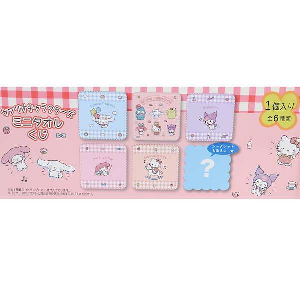 ご当地 限定 レア 周年 新品未使用 ハローキティ バスタオルハンカチ サンリオ ご当地 限定 レア 周年 新品未使用 ハローキティ バスタオルハンカチ