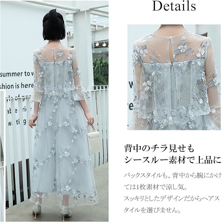 結婚式 ドレス ロング 個性的 Aライン レース 刺繍 ワンピース( グレー, 2XL) 結婚式 ドレス ロング 個性的 Aライン レース 刺繍 ワンピース( グレー, 2XL)