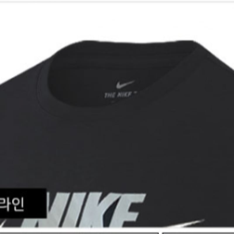 [ナイキジュニア] ナイキ NSW フューチュラアイコン K ブラック AR5252-013