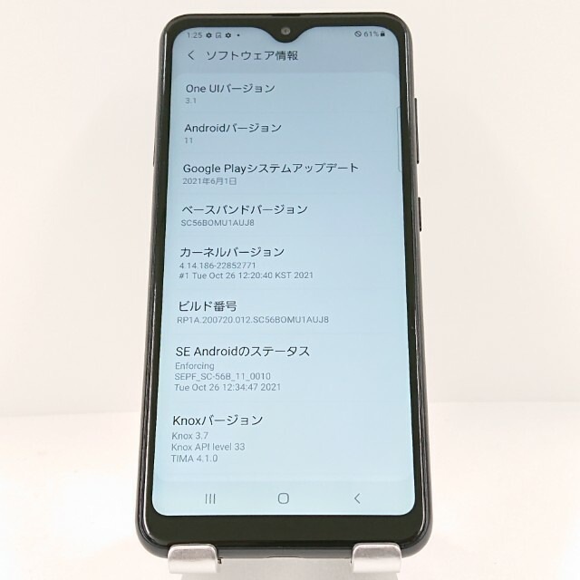 Galaxy A22 5G SC-56B ドコモ ブラック 送料無料 本体 c13196 【中古】