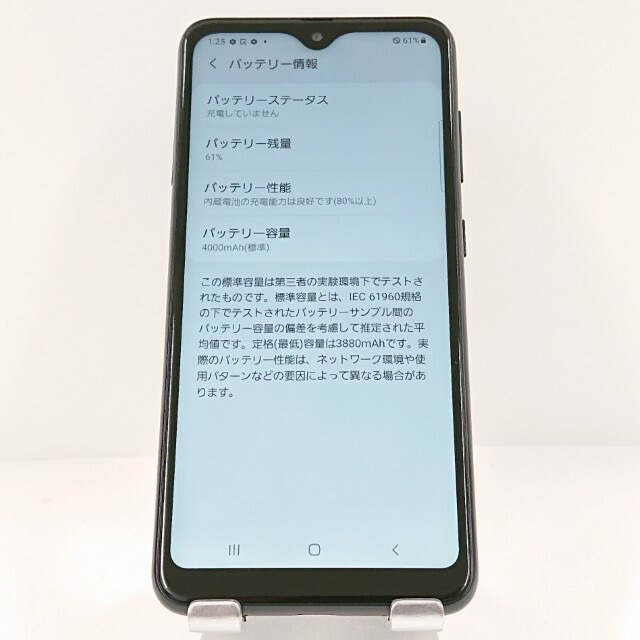 Galaxy A22 5G SC-56B ドコモ ブラック 送料無料 本体 c13196 【中古】