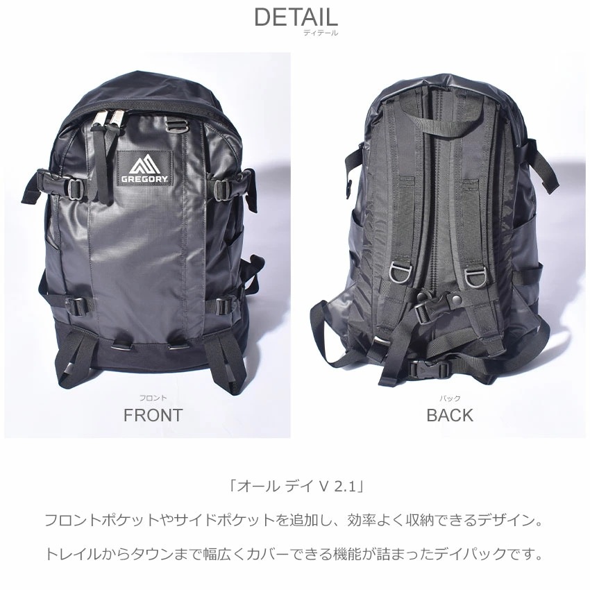 オール デイ V 2.1 131365 レディース メンズ 通学 通勤 アウトドア 収納 かばん 旅行 おしゃれ ブランド サブバッグ タウンユース デイリーユース リュック 24リットル オール デイ V 2.1 131365 レディース メンズ 通学 通勤 アウトドア 収納 かばん 旅行 おしゃれ ブランド サブバッグ タウンユース デイリーユース リュック 24リットル