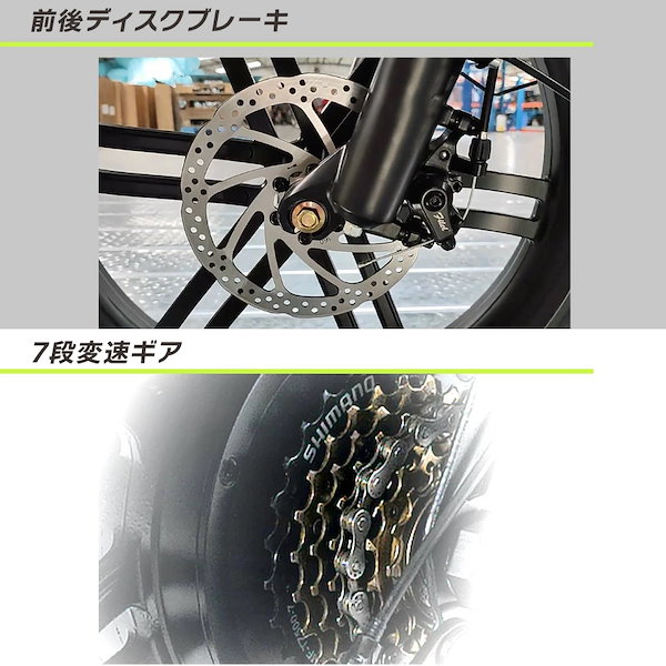 Qoo10] 電動自転車 Super Wheel A