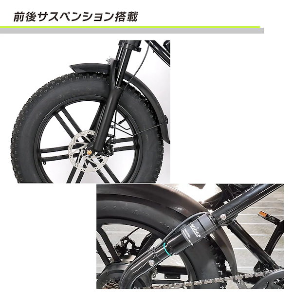 Qoo10] 電動自転車 Super Wheel A