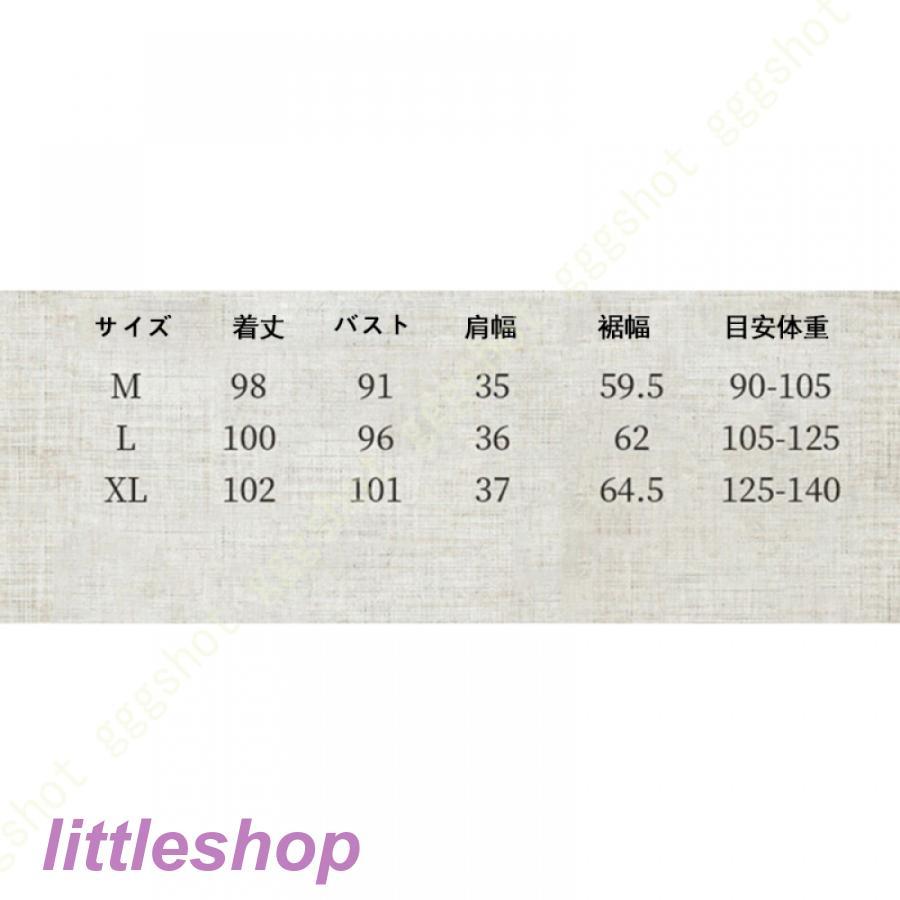 営业促进 チャイナドレス ワンピース ドレス レディース 半袖 Aライン マキシドレス 体型カバー 無地 立ち襟 春夏 綿とリネン 快適 涼しい ホームウエア 綿麻 膝丈