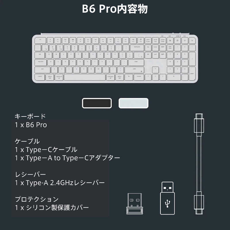 キークロン　キーボード B6 Pro(シザースイッチ・日本語配列) ［有線・ワイヤレス /Bluetooth・USB-A＋USB-C］　B6P-K1-JIS