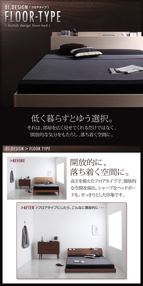 棚/コンセント付き フロアベッド [W.coRe]ダブルコア [プレミアムポケットコイルマットレス付き] セミダブル [フレーム色]オークホワイト [マットレス色]ブラック