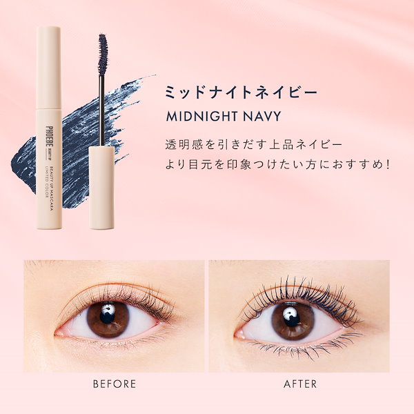 Qoo10] PHOEBE BEAUTY UP 【公式】最安挑戦 選べる2本セット フィ