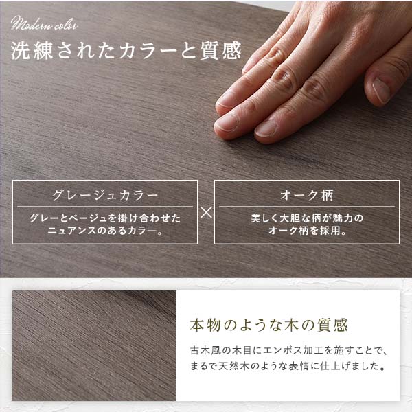 ベッド セミダブル ボンネルコイルマットレス付 グレージュ 宮付 棚付 コンセント付 すのこ 木製