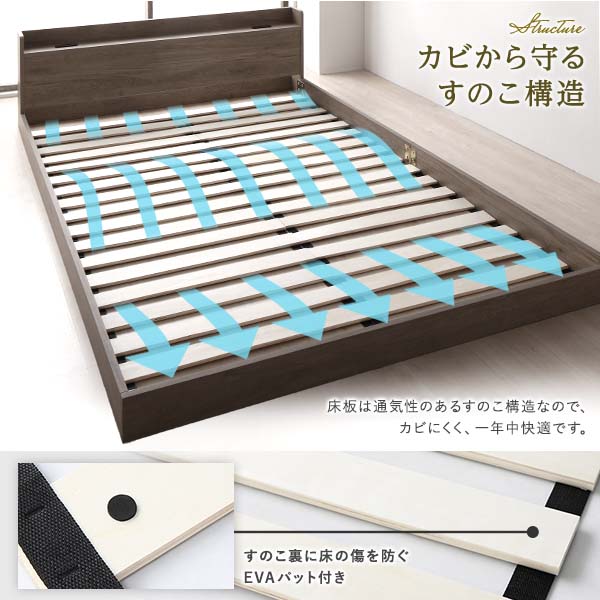 ベッド セミダブル ボンネルコイルマットレス付 グレージュ 宮付 棚付 コンセント付 すのこ 木製