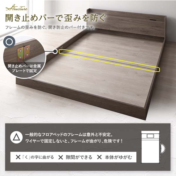 ベッド セミダブル ボンネルコイルマットレス付 グレージュ 宮付 棚付 コンセント付 すのこ 木製