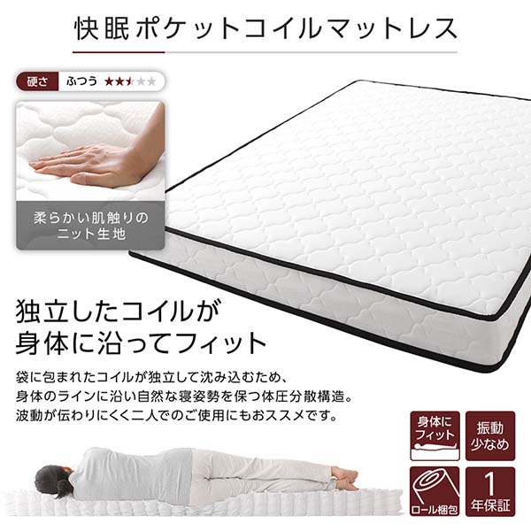 ベッド セミダブル ボンネルコイルマットレス付 グレージュ 宮付 棚付 コンセント付 すのこ 木製