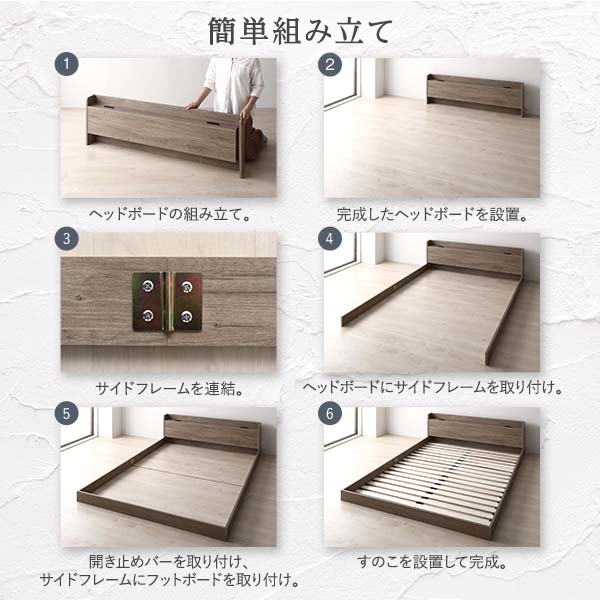 ベッド セミダブル ボンネルコイルマットレス付 グレージュ 宮付 棚付 コンセント付 すのこ 木製