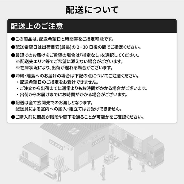 ベッド セミダブル ボンネルコイルマットレス付 グレージュ 宮付 棚付 コンセント付 すのこ 木製