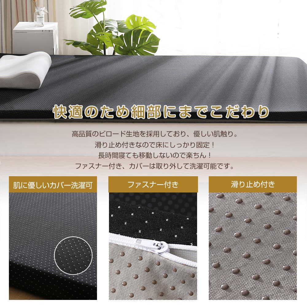 MyeFoam マットレス 高反発 シングル 厚さ5cm 敷布団 腰の悩みから解放 硬さ180N 寝返りサポート 防ダニ 抗菌防臭加工マットレス カバー洗える 収納袋付き ブラック