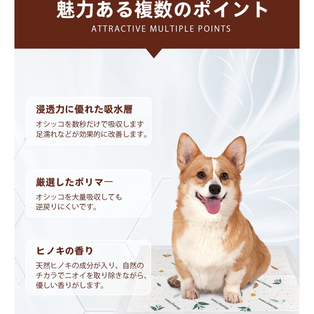 HONEYCARE ハニーケア 犬 ペットシーツ 香り付き レギュラー 厚型 480枚入り 80枚*6袋 HONEYCARE ハニーケア 犬 ペットシーツ 香り付き レギュラー 厚型 480枚入り 80枚*6袋