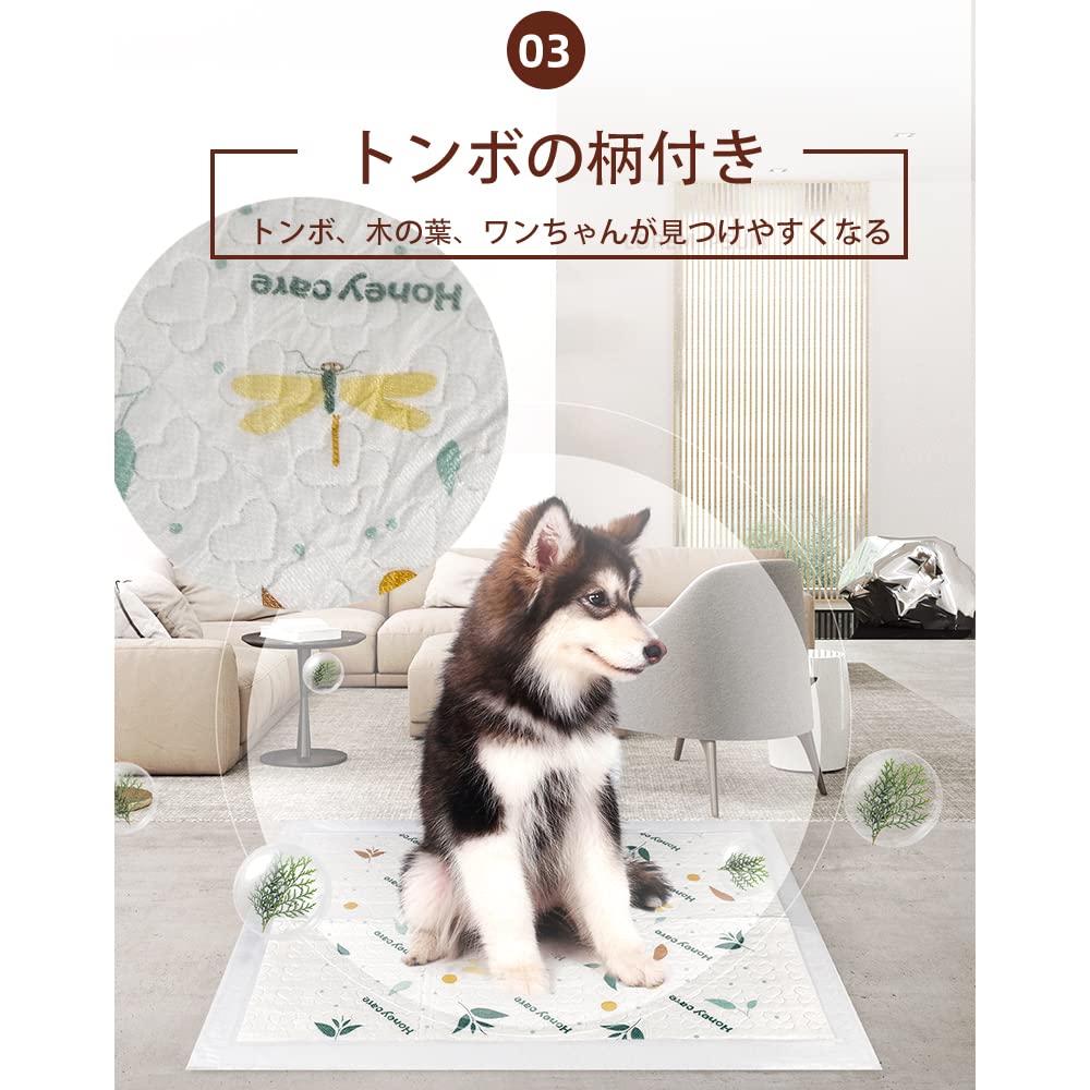 HONEYCARE ハニーケア 犬 ペットシーツ 香り付き レギュラー 厚型 480枚入り 80枚*6袋 HONEYCARE ハニーケア 犬 ペットシーツ 香り付き レギュラー 厚型 480枚入り 80枚*6袋