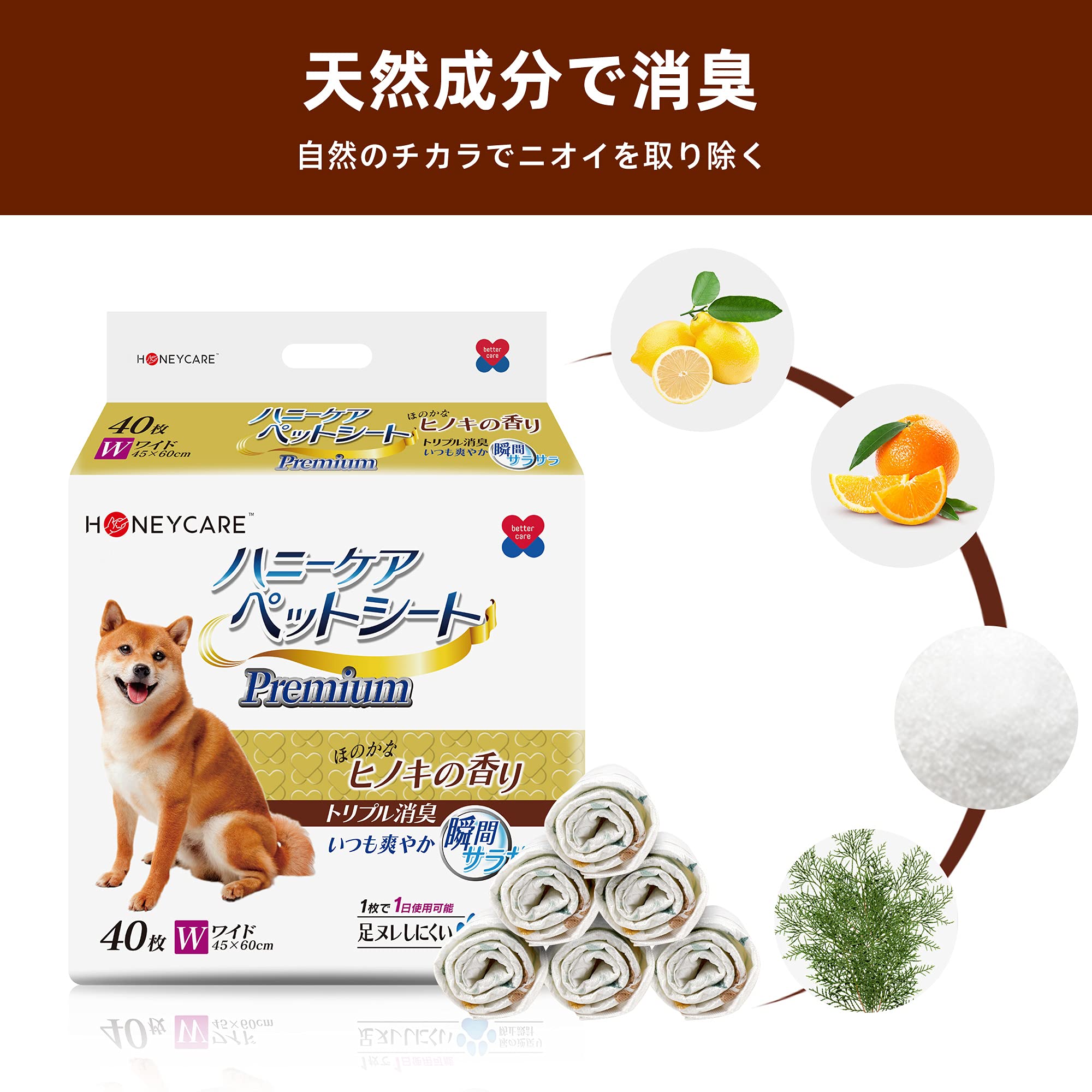 HONEYCARE ハニーケア 犬 ペットシーツ 香り付き レギュラー 厚型 480枚入り 80枚*6袋 HONEYCARE ハニーケア 犬 ペットシーツ 香り付き レギュラー 厚型 480枚入り 80枚*6袋