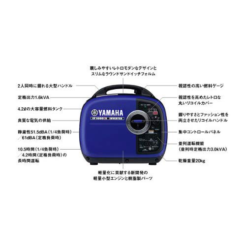 ヤマハ 防音型 インバータ発電機 : ガーデニング・DIY・工具 : ヤマハ HOT特価