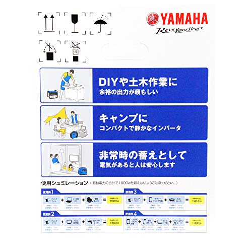 ヤマハ 防音型 インバータ発電機 : ガーデニング・DIY・工具 : ヤマハ HOT特価