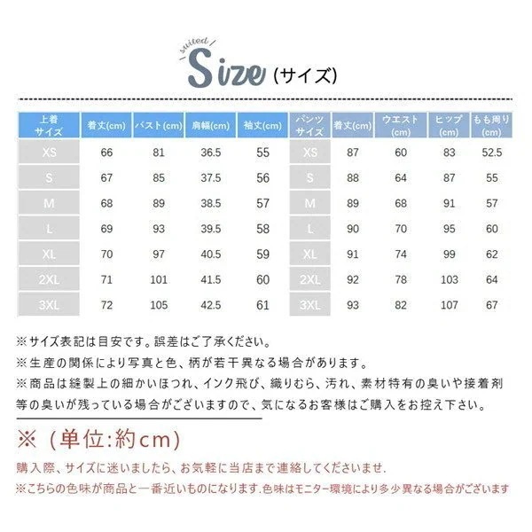 3点セット 卒園式 ビジネススーツ 通勤 フォーマル 入園式 パンツスーツ セットアップ OL-80 入学式 着痩せ 洗える レディース リクルートスーツ 3点セット 卒園式 ビジネススーツ 通勤 フォーマル 入園式 パンツスーツ セットアップ OL-80 入学式 着痩せ 洗える レディース リクルートスーツ
