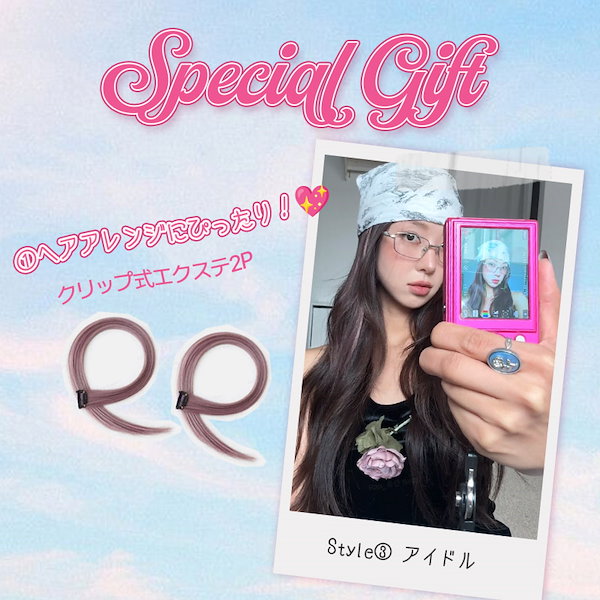 Qoo10] glow u グローユー エクストラロングバレルカール